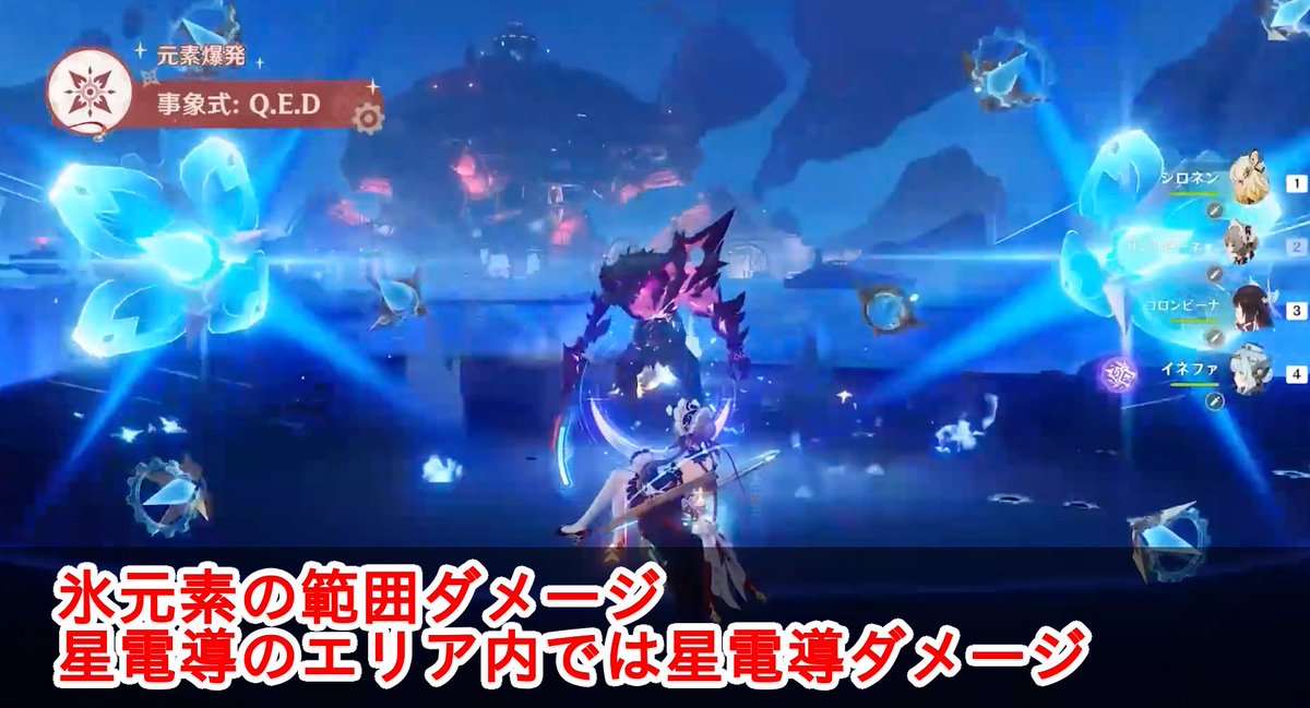 原神攻略@Game8 tweet media