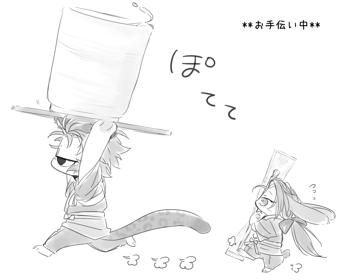 閻魔亭猫兎 