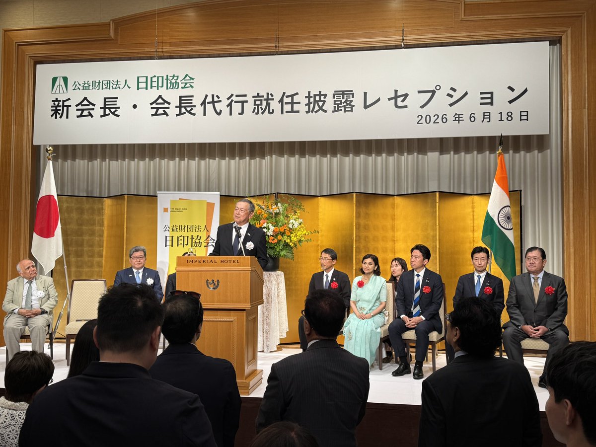 jishnu0605's tweet photo. It was a privilege to meet @kishida230  former Prime Minister of Japan at the Imperial Hotel in Tokyo today. The occasion marked his assumption of office as the 10th President of the #JapanIndiaAssociation. 
The event was attended to meet Shinjiro Koizumi, Japan serving Defese Minister & several industrialist also reflected the growing importance of India–Japan relations and highlighted the immense potential for future collaboration.