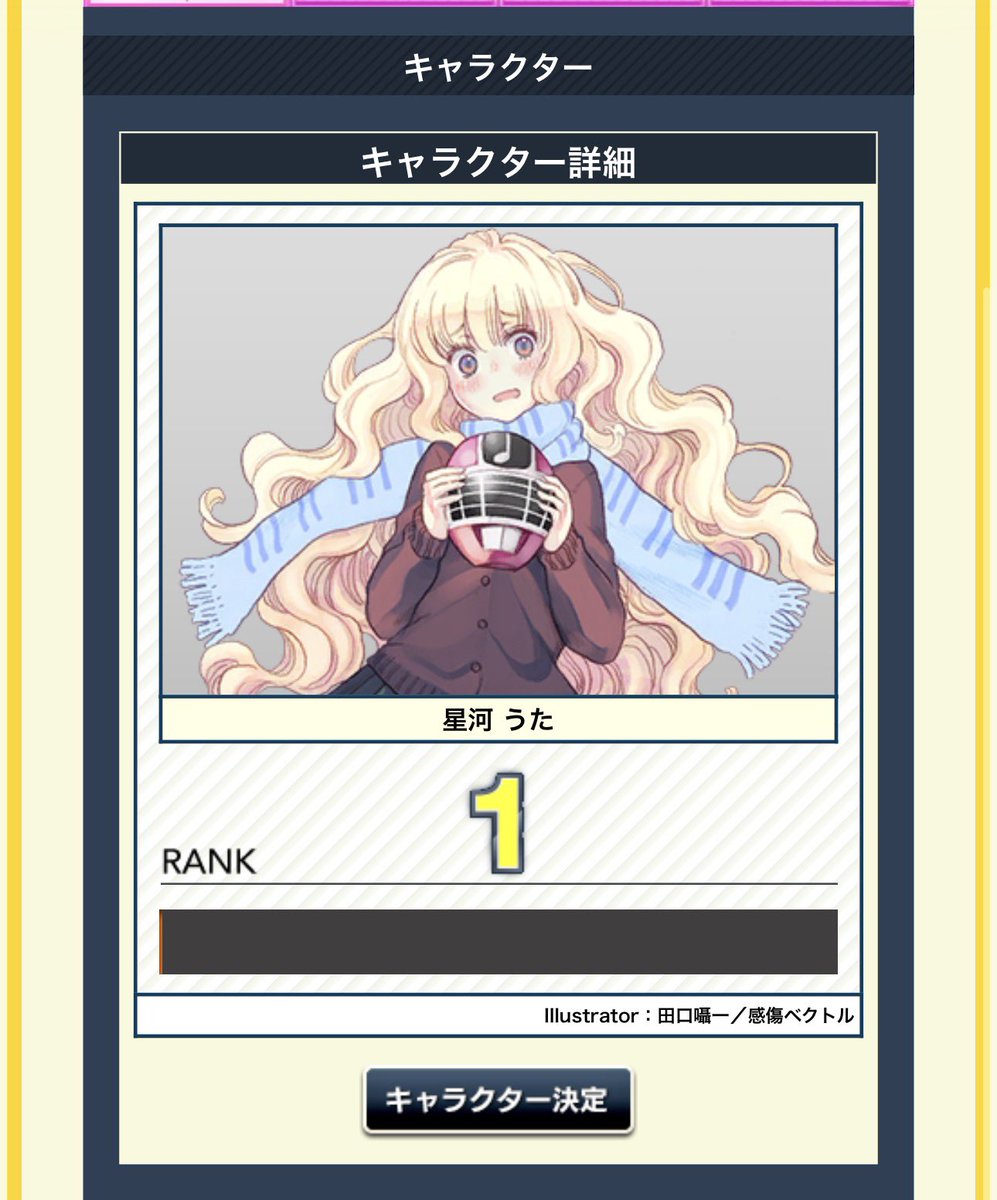 奏🥝☽ ⋆゜ tweet media