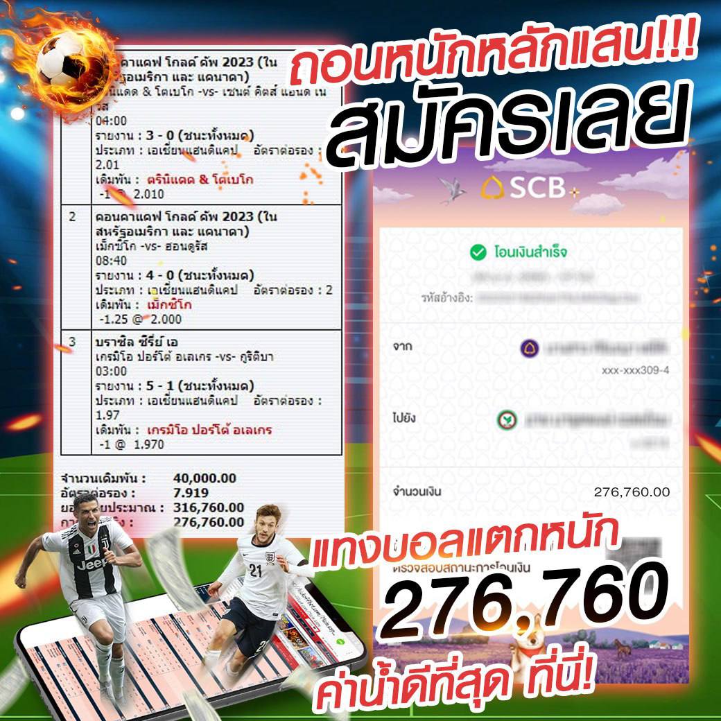 ultimateTSOrg tweet picture