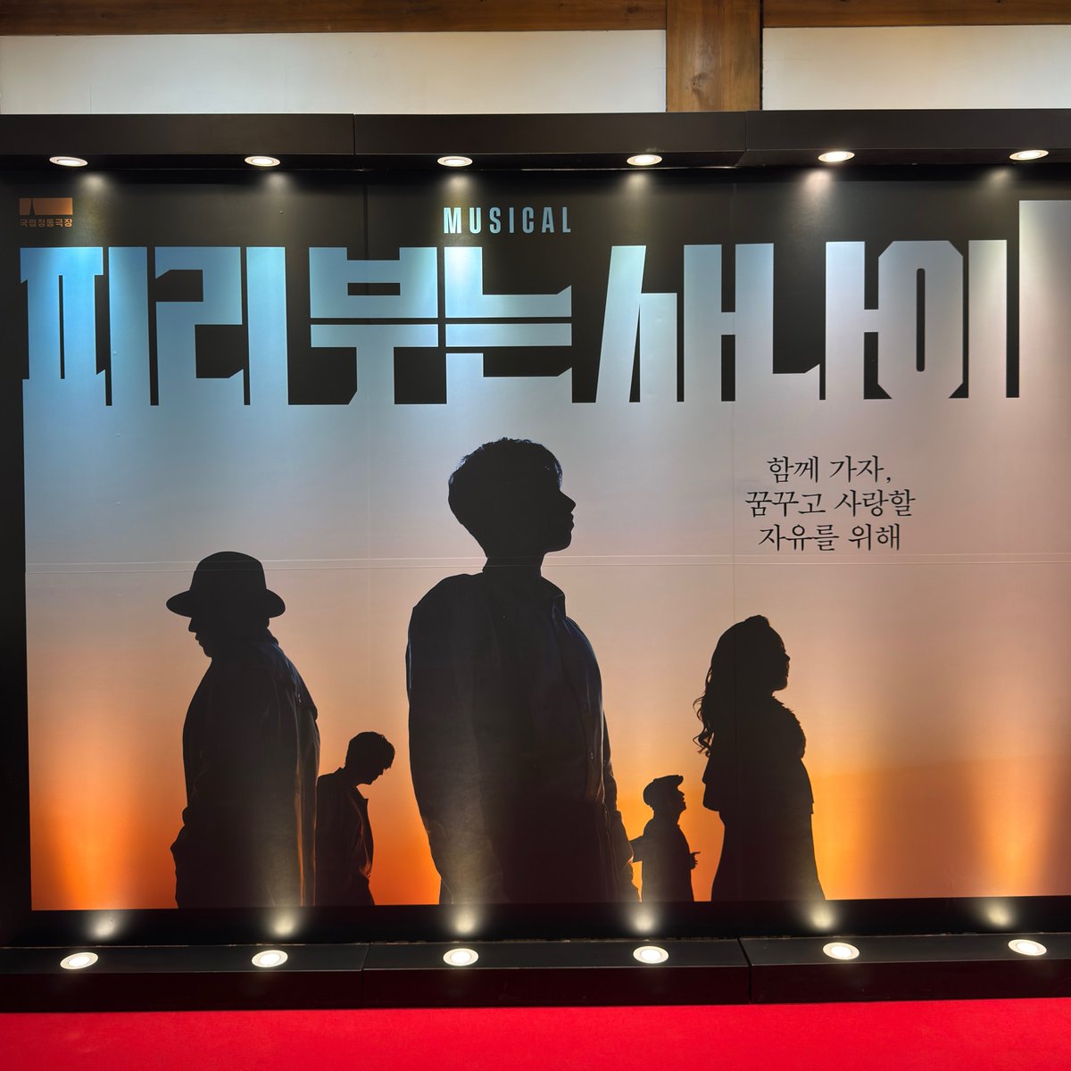 uosrls's tweet photo. 20260618 피리 부는 사나이 자첫 https://t.co/c0Ys0nk7iw