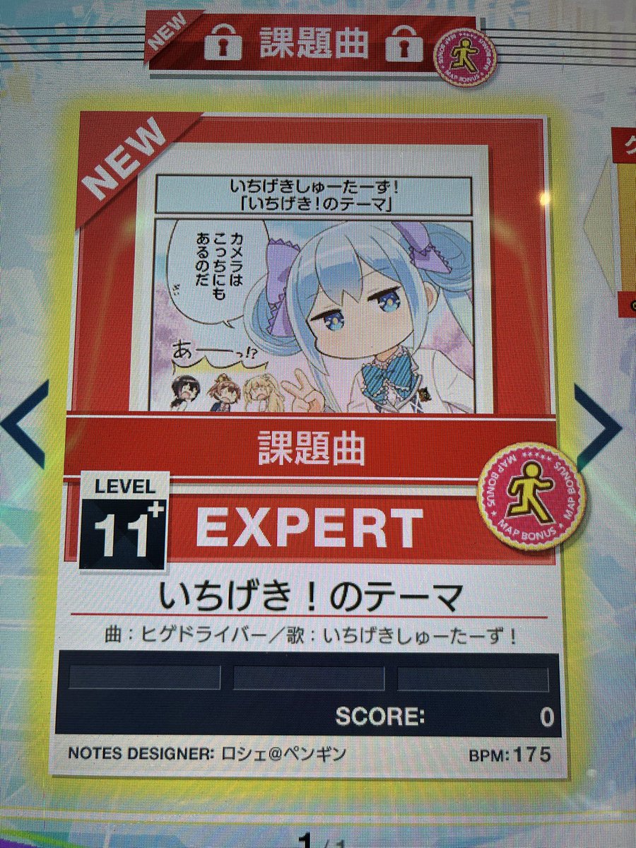 rano110709's tweet photo. マップ走ってきました https://t.co/HYLrmCFL8s