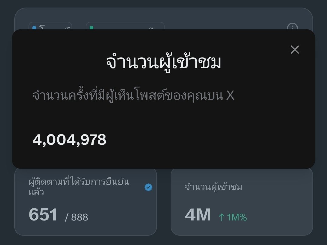 mybegin_'s tweet photo. ขอบคุณเพื่อนๆทุกคน ไม่ว่าจะจากด้อมไหน ขอบคุณที่ช่วยเข็นมาจนถึง 4M
ถ้าไม่รบกวน ช่วยเข็นกันให้ถึง5M ได้มั้ยคะ🫪🥺🙏🏻 https://t.co/GQ9izSJluz
