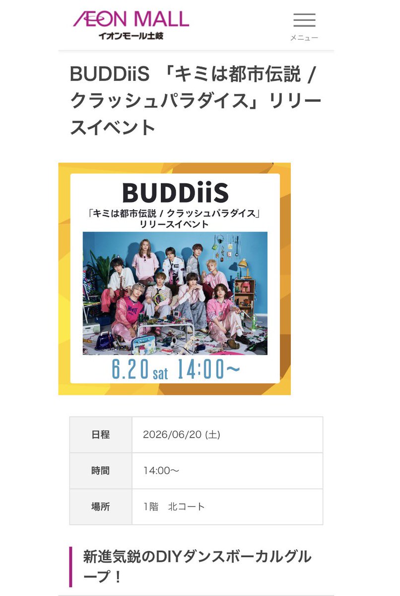 harumin0703's tweet photo. 一日雨だけど室内だから
嬉しいね😊 https://t.co/brFS5gD51d
