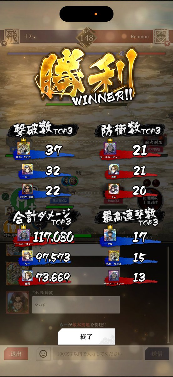 kinomon_'s tweet photo. vs Reunion様
あと2日勝って昇格戦行くぞぉ💨

対戦ありがとうございました🙇‍♂️ https://t.co/yK1vf8m31L