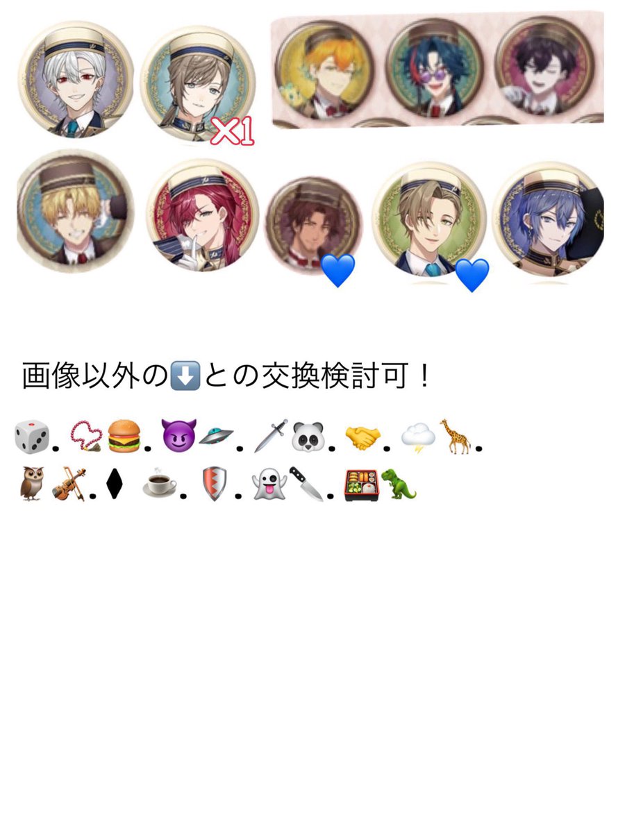 yaya_change0123's tweet photo. 【交換】にじさんじ NIJISANJI ハート缶 缶バッジ Anniversary バレンタイン くら寿司コラボ アクキー クッキー

譲→画像参照

求→固定ポスト(同異種作品)
※譲渡可(単体・譲渡不可有り)
※画像2は3枚目との交換
※迷子無くしたい為纏めて優先

大阪手渡し
郵送可

※ツイフィ必読 https://t.co/vlsf5uCCOY