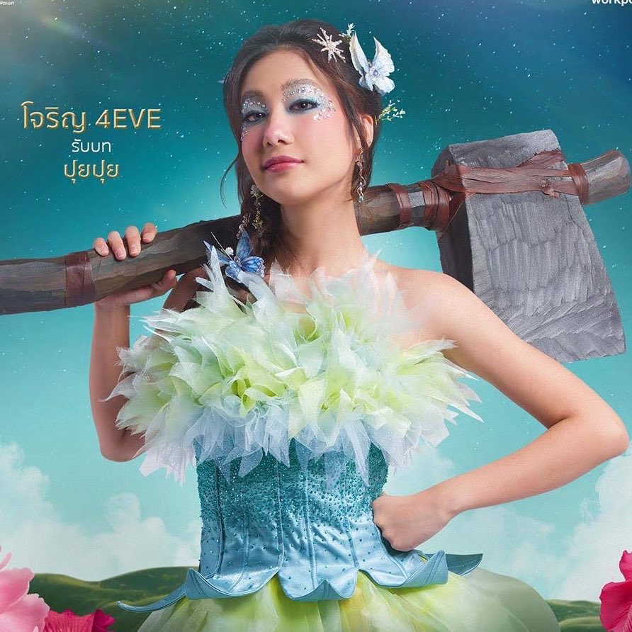blueismythingg's tweet photo. ไม่ต้องเป็นหมาไ���ก็ตาฟ้าได้ https://t.co/SHnDUs7Z4V