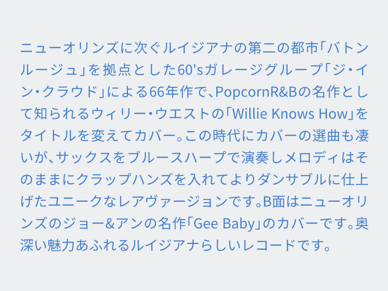 old_hat_gear's tweet photo. (7インチ)
◎The Inn Crowd - Run Clarence Run / Baby You're So Fine　
https://t.co/PaQUr6cwMC

https://t.co/D0cKjaRFch

https://t.co/Kl40ttg13p

#高価郵送買い取り実施中
#送料無料
#着払いでお送りください。 https://t.co/hvA1NYMP2D