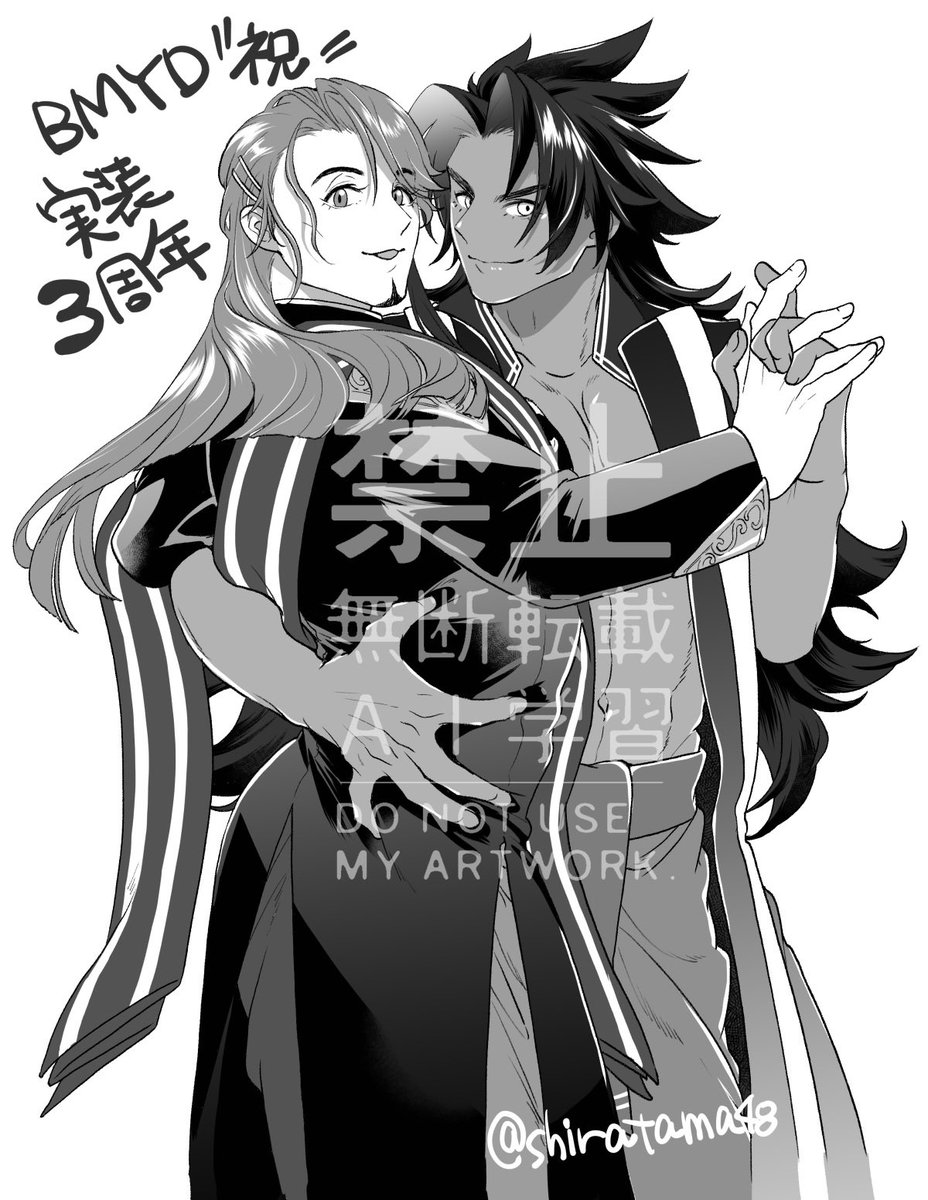shiratama48's tweet photo. 実装3周年記念の賑やかし〜🥳通販ご利用いただいた方へのペーパー用に描いたビマヨダでした！2人のこれからの活躍もめちゃくちゃ楽しみにしています♡ https://t.co/xLodW60gcT