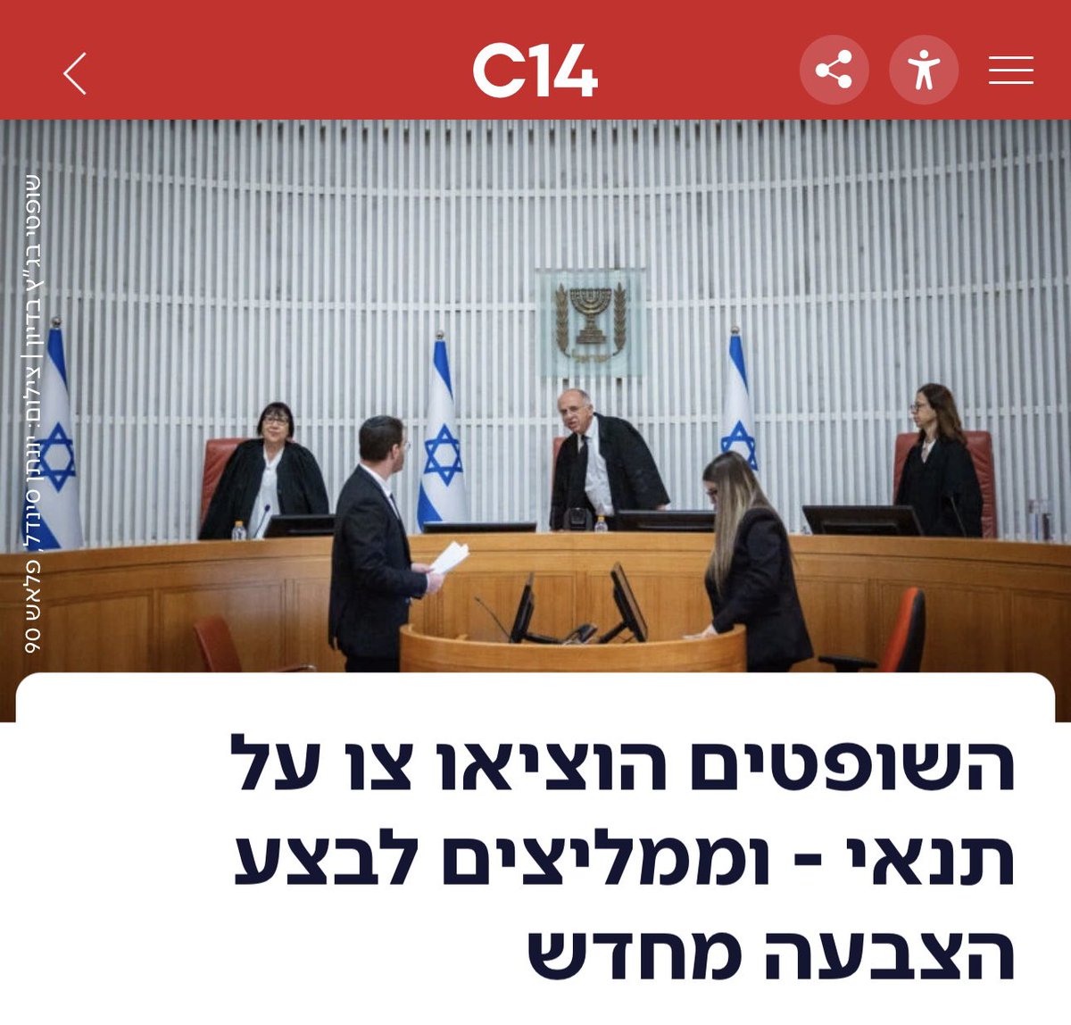 shitrit_keti's tweet photo. דמוקרטיה לפי בקשתך. 
עם ישראל קיבל היום הצצה מסוכנת, למה שעתיד להתרחש במערכת הבחירות הקרובה. 
כשהכרעות דמוקרטיות הופכות המלצה - אנחנו מתקרבים אל נקודת האל־חזור. https://t.co/jxxZXAsCVx