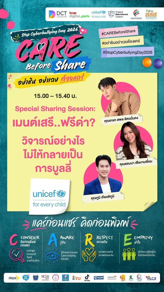 komu_b2's tweet photo. งานแต่ละงานที่พี่เกรทออกปีนี้

-สภากาชาด
-กระทรวงวัฒนธรรม
-สำนักงานคณะกรรมการการเลือกตั้ง
-สมาพันธ์สมาคมวิชาชีพวิทยุกระจายเสียง 

 ล่าสุด unicef 🆕

บอกทีว่าไม่ได้กำลังเก็บพอร์ต
ลงเลือกตั้งเช่นการเมือง5555

#grtsp https://t.co/FUGGlKxvAc