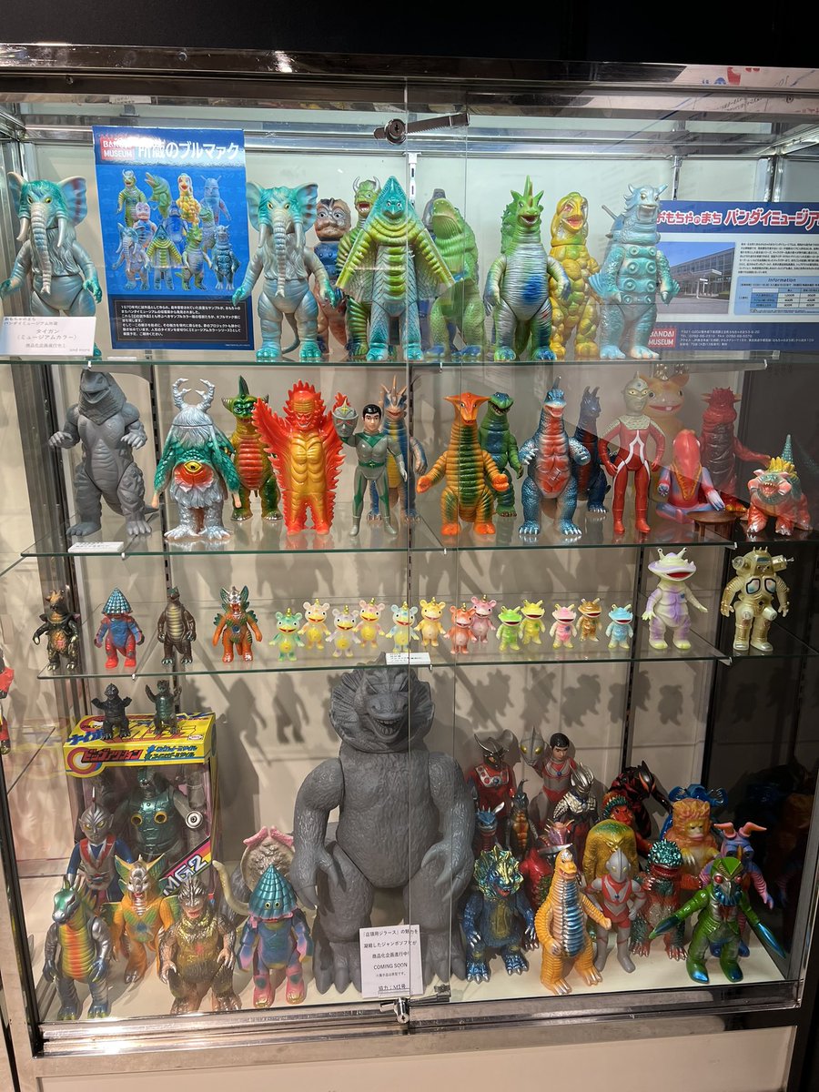 nosinoshi's tweet photo. ブルマァク展で撮った写真を見返して、ミュージアムカラーのタイガン、インベラーがずっと気になっています。
ジラースなんていくらになっちまうんだ…欲しい https://t.co/qR4hCPy4V5