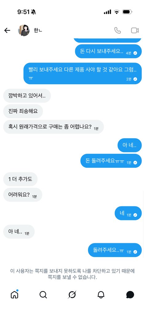 나즈나 tweet media