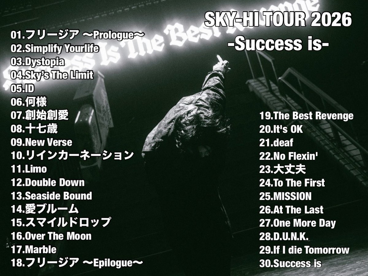 aaasky_hint's tweet photo. 最高のツアーだった
SKY-HI本当にありがとう https://t.co/RBQnz8ZVmZ