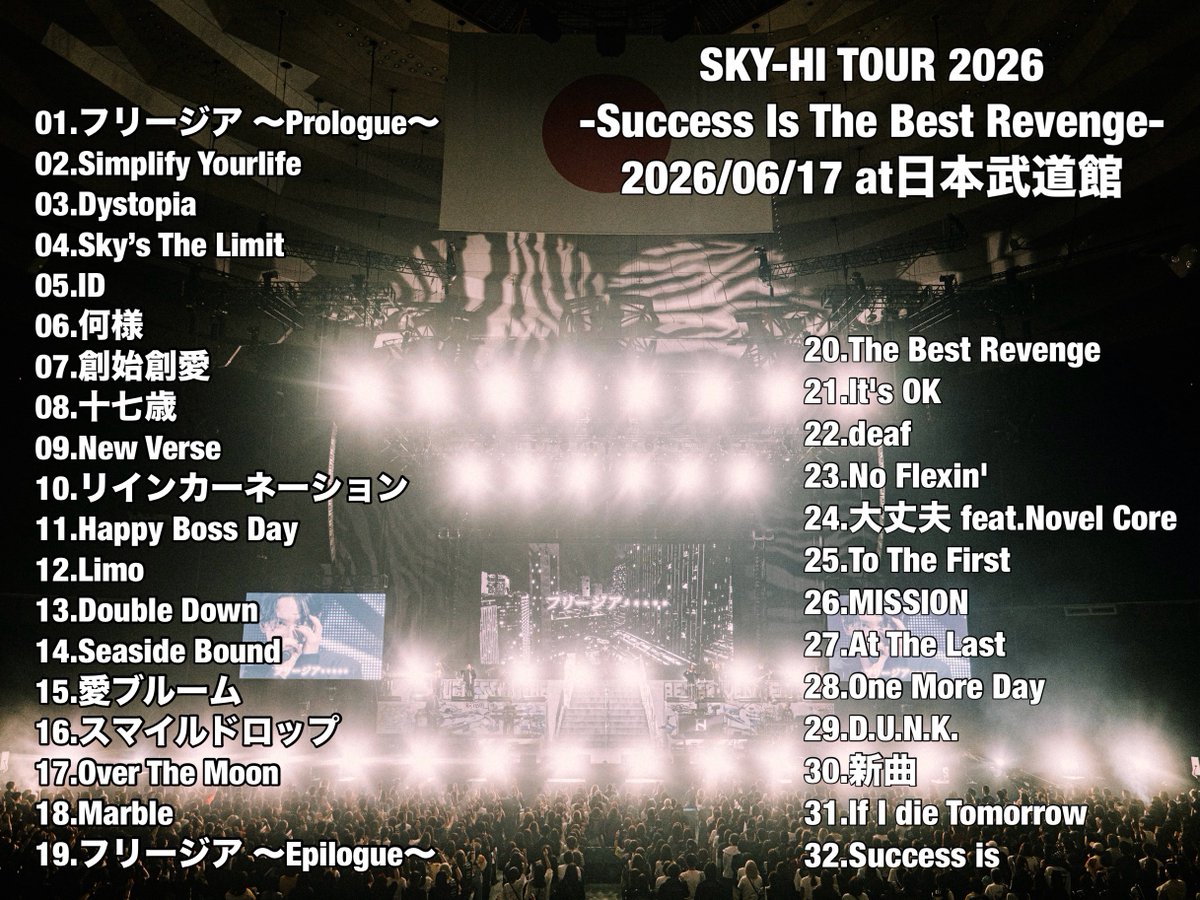 aaasky_hint's tweet photo. 最高のツアーだった
SKY-HI本当にありがとう https://t.co/RBQnz8ZVmZ