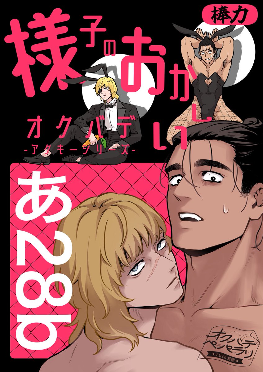 lezo_1616's tweet photo. ポスターを入稿した https://t.co/1KG0L8hqkO