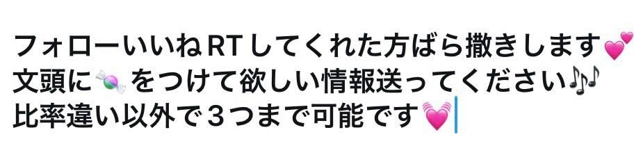 eogdsI9A9B89245's tweet photo. 🌹撒き🏝️酢💖
🤫💤 🈂️🐻 uki所 🍆 🐲我 深da 🗝️🔥 井↑ 🐗狩 🪨﨑 イ左々🌳 🅱️&amp;Z🅰️I 🙌🏻 🙋🏻🙋🏻 🥷 忍ja 7麺 7🍜⚔️ 🌟輝 稲🍃 悠イニ 🌾葉 鈴🌳 📕高 🌉本矢🌸 今里予 🥷 忍ja 🏞崎 ヴァ🈂️ 織🗻 ◼️da 北木寸 元🌳 檜🗻内木寸 豊da   青🌳 長se 田木寸 🥫🍑 無戸斤 a達 千井里予 https://t.co/Q7qBYNHe0o