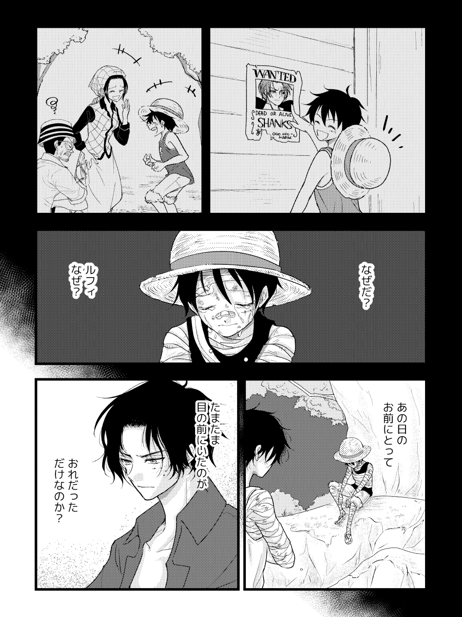 l_tzk_op's tweet photo. 🔥👒新刊サンプル (2/3)
サンプルはあまり繋がっていません https://t.co/bSfhQDQdHi