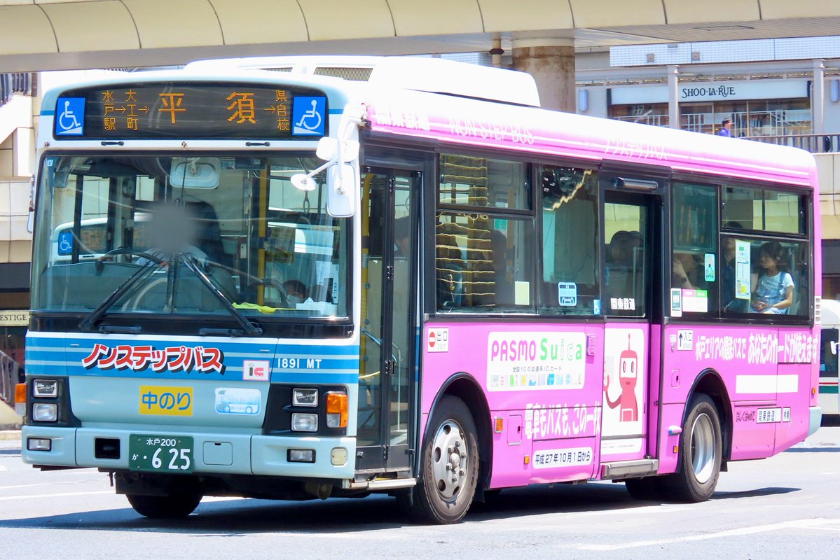 Machida_98's tweet photo. 6/13(土)
1>水戸駅-大工町→千波湖･偕楽園
2>運転免許センター-水戸駅･大工町･平須→県自動車学校
3>県自動車学校-水戸駅･三高下→運転免許センター

 #関東鉄道 
 #水戸営業所 https://t.co/Wbidu4WosP