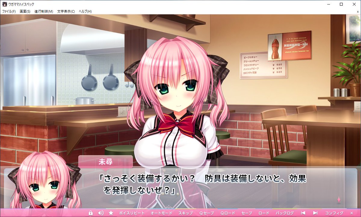 gotek61's tweet photo. RPG定番のセリフｗ https://t.co/rIb3Kf8sbj