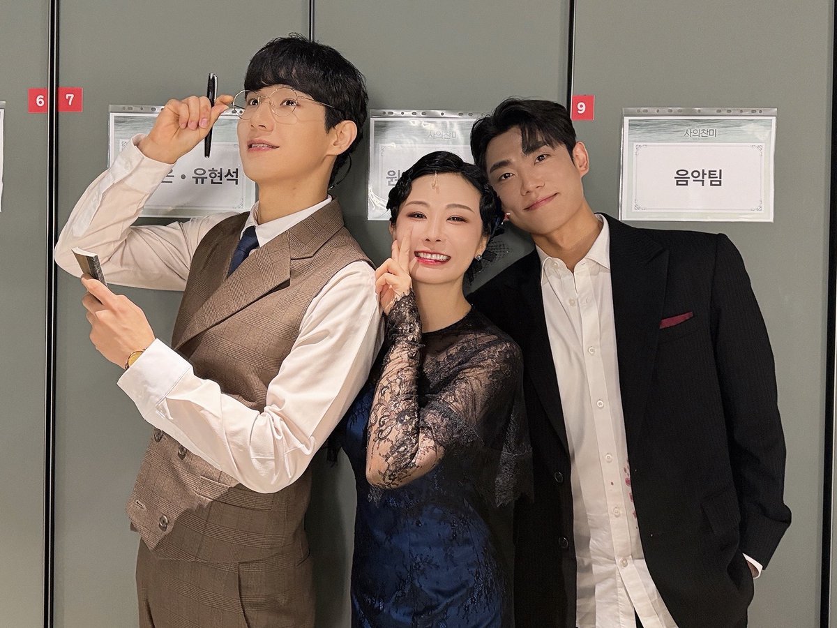뮤지컬사의찬미 tweet media