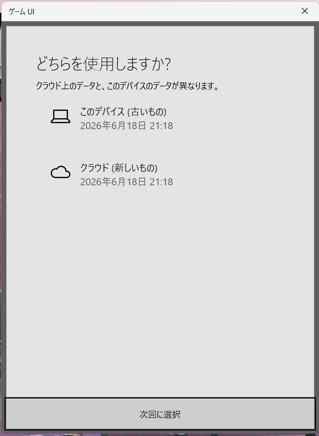 silverApp_jp's tweet photo. #minecraft 
#マイクラプレビュー版
え？ なんか変えたっけ? https://t.co/G5oocjoVAB