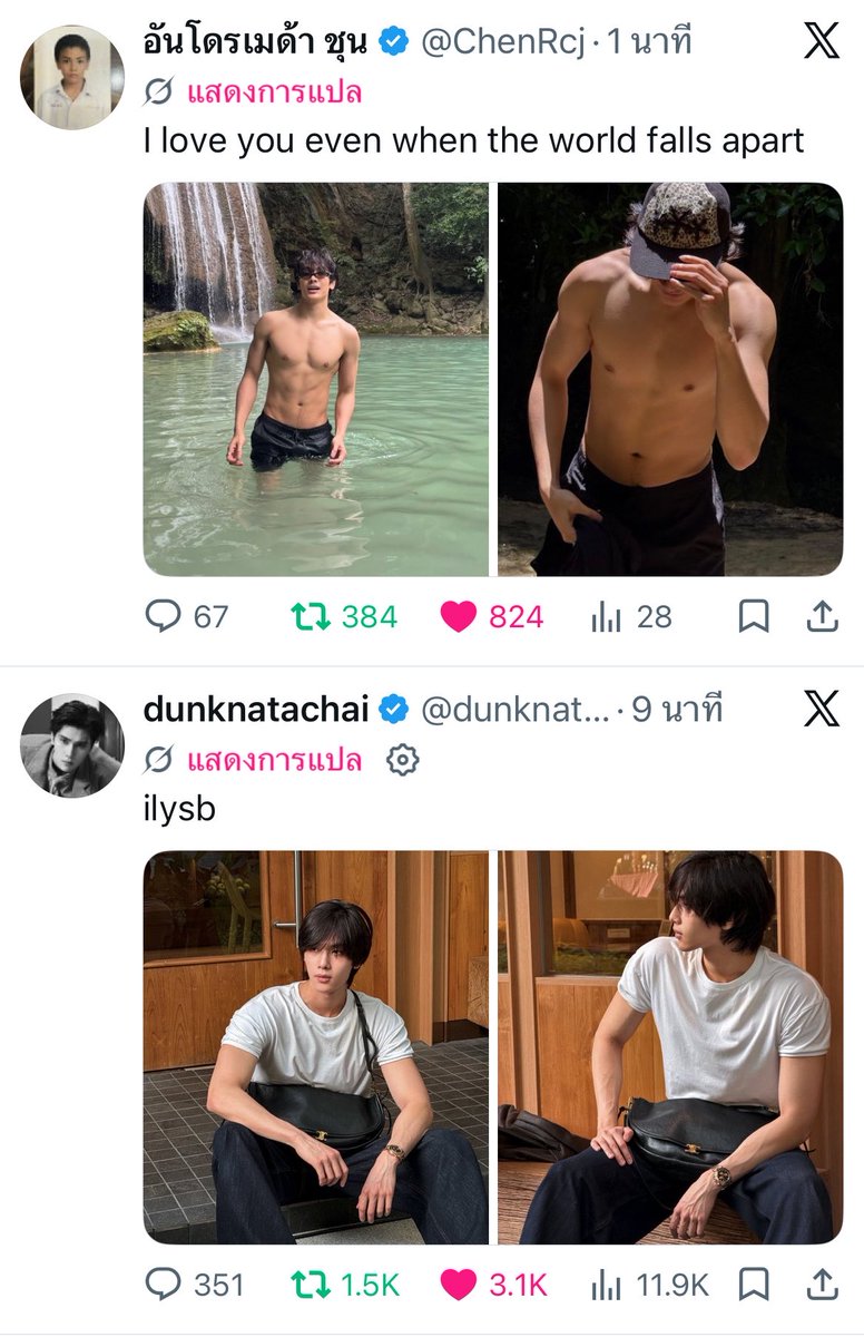 chamaiou's tweet photo. 🫪🫪🫪🫪🫪🫪🫪 https://t.co/2LgzVe5etM