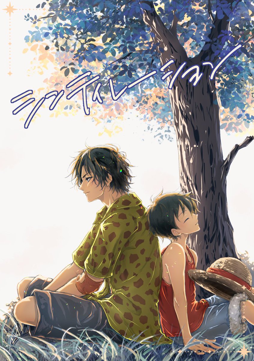 l_tzk_op's tweet photo. 🔥👒新刊サンプル (3/3)
少しだけ多めのサンプルはpixivへ
https://t.co/30ZZZhUPTC
A5 / 28p / 全年齢 / ¥300(会場価格) 　通販予約も受付中です https://t.co/O3vFNULHP3