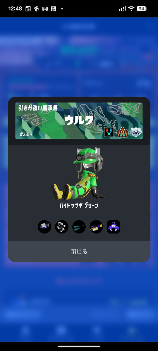 uruk_mh10's tweet photo. #スプラトゥーン3
#サーモンランNW
ぶちょうがガチ部長。ただのナマケモノなわけなくない…？なんすかその討伐数…。納品は拾いやすいとこに集めるサポートに徹するだと…？
部長ギアが…！ハンコ持って絶対爆速出社スタイルなんてそんな…！！
もっと馬車馬こき使ってよかったんですよ部長ぉ！！！ https://t.co/Z6Ir1Qv83p