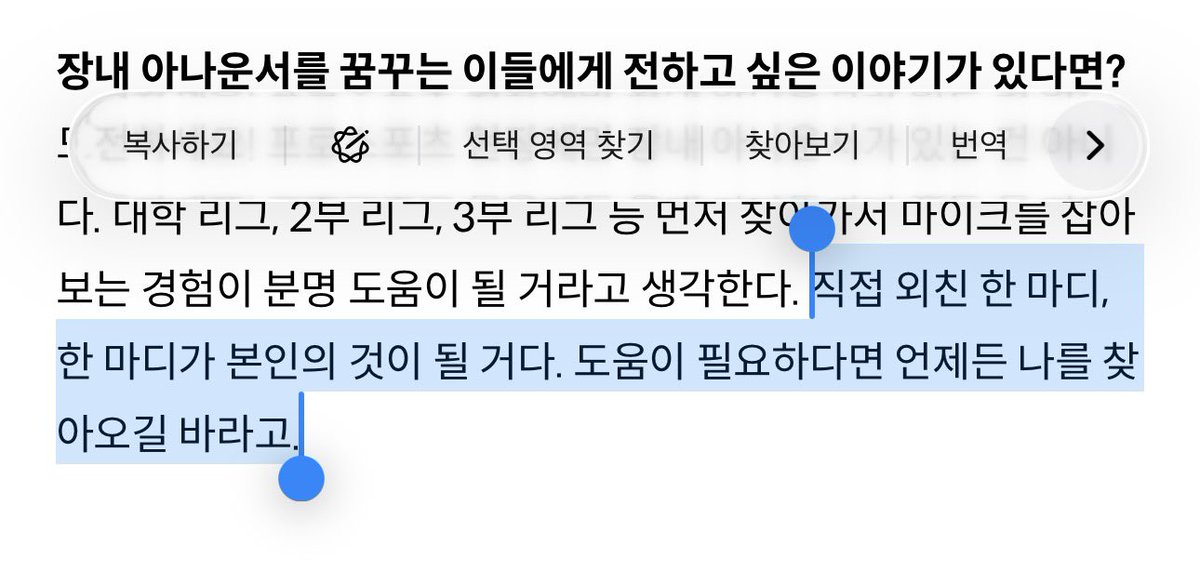 ballxballxballx's tweet photo. 수미아나 싱글즈 화보랑 기사 내용 너무너무 좋다 .. 🥹
”도움이 필요하다면 언제든 나를 찾아오길 바라고.“ 라는 말도 너무너무 머싯슴 .. 

https://t.co/VQYn4CuyX4 https://t.co/Qt0dTuLvlO