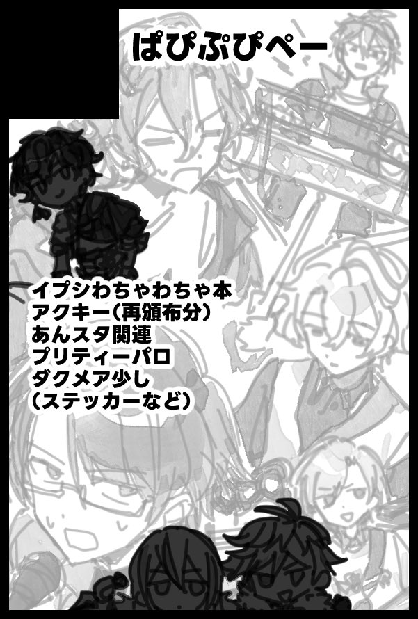 ぴろまる (@piropi117) / Posts / X