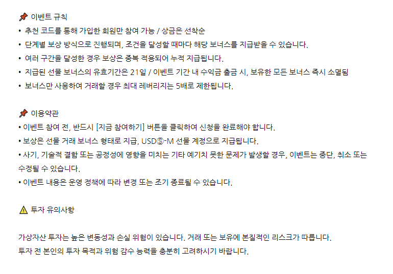 jasmin191417's tweet photo. WOO X PRO에 USDT 입금시 웰컴보너스와 최대 50% 선물 보너스 증정

[기간] :6월30일 23:59:59 (UTC)

🔗링크: https://t.co/i9qHCo1Vz1

추가 규칙 및 약관은 사진 참고 해주세욤
이벤트 참여 전, 반드시 [지금 참여하기] 버튼을 클릭필수!

https://t.co/ctButp6AvP https://t.co/GOrQOhstbi