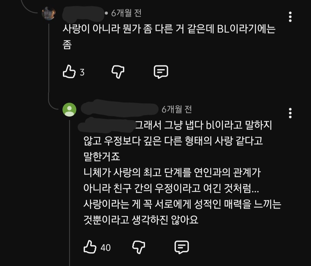 윙지 tweet media
