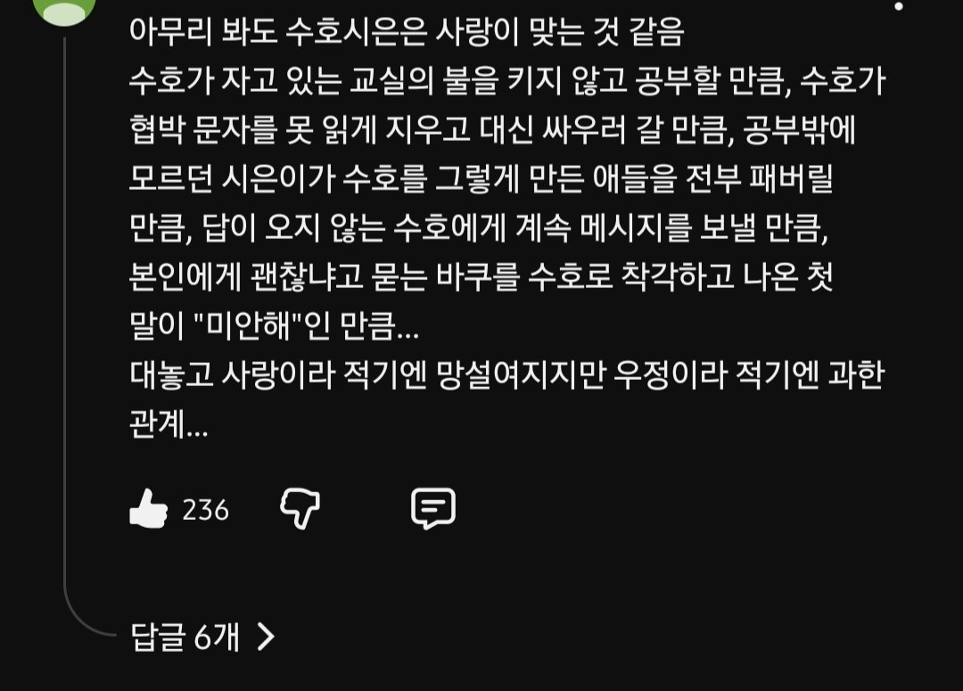 윙지 tweet media