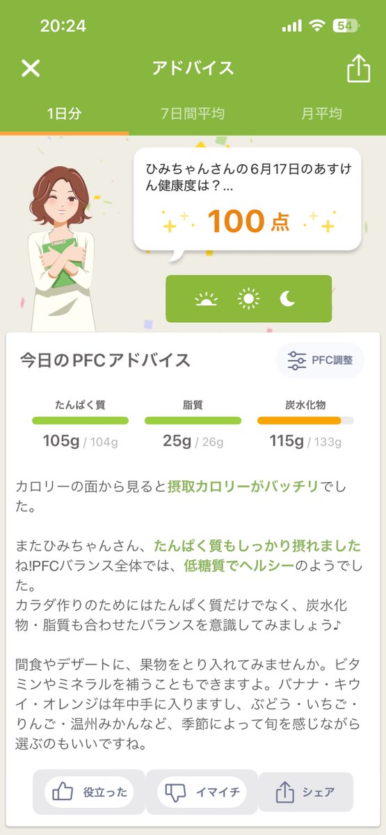 himiboat's tweet photo. なんか3日連続で100点なんだけど、こわ(こわくない) https://t.co/5LbhpgttIx
