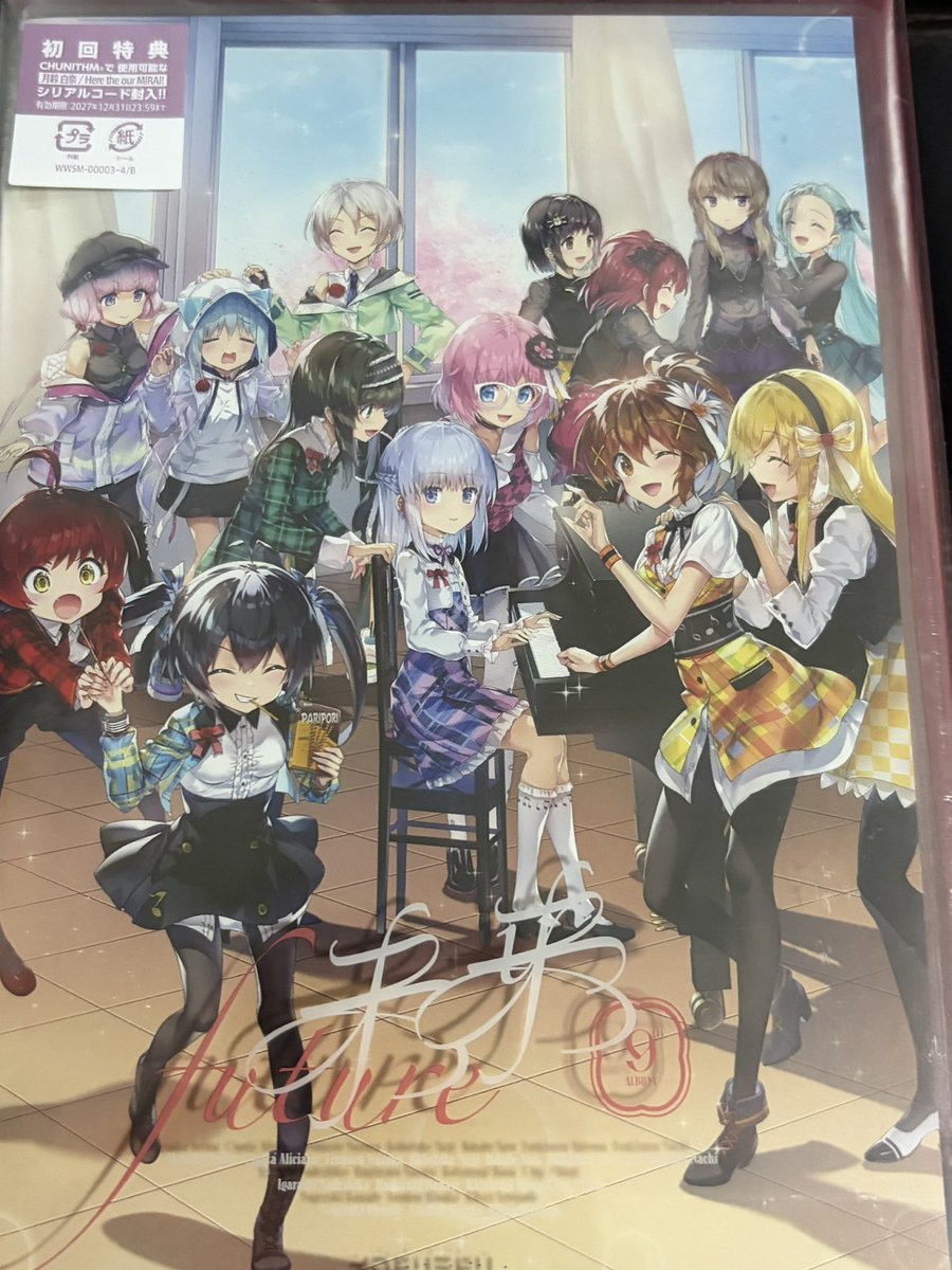 hunach0's tweet photo. 手毬のCD届いたー!
と思ったらイロドリミドリのも来た
幸せ https://t.co/2drcvMqN8l