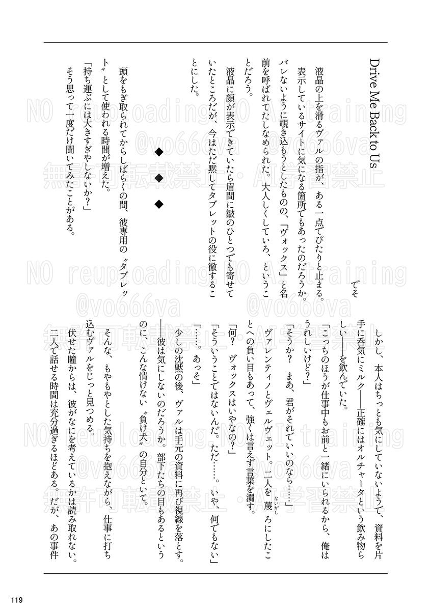 vo666va's tweet photo. サンプル5/4(順不同)

【たけ 様】
@otzVVV 
「Shok.wavが見てる」

【なぎ雨 様】
@O___f_ 
「べりはぴ小ネタ集！」

【はてぃ 様】
@gskskz 
「らぶ　ぱんとまいむ！」

【でそ 様】
@oimo_morimori 
「Drive Me Back to Us」 https://t.co/zfFkSlmpV4