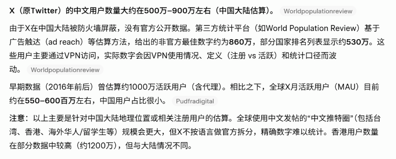 RayZisgreat's tweet photo. 根据Supergrok进行的多方统计，虽然X的中文区比较小众，但用户仍然是“千万级”的
@grok  能不能不要让我困在一个狭小的茧房里🥲
这个账号刚建立了一周，过两天我会介绍我想用这个账号在中文区做的事情以及发的内容，但都需要基础的流量😐
如果兄弟们路过看见，能不能好心来这里互动一下🥰 https://t.co/9l8yGwSOqg