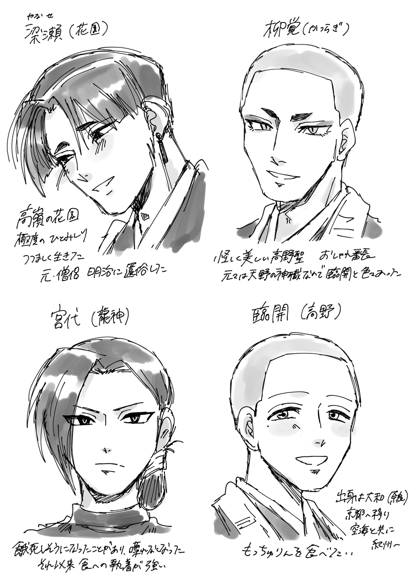 やしま tweet media