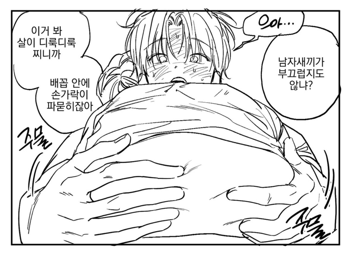 ukeholee's tweet photo. Yea cheonho’s a # Feeder https://t.co/9NcU0aaXMi
