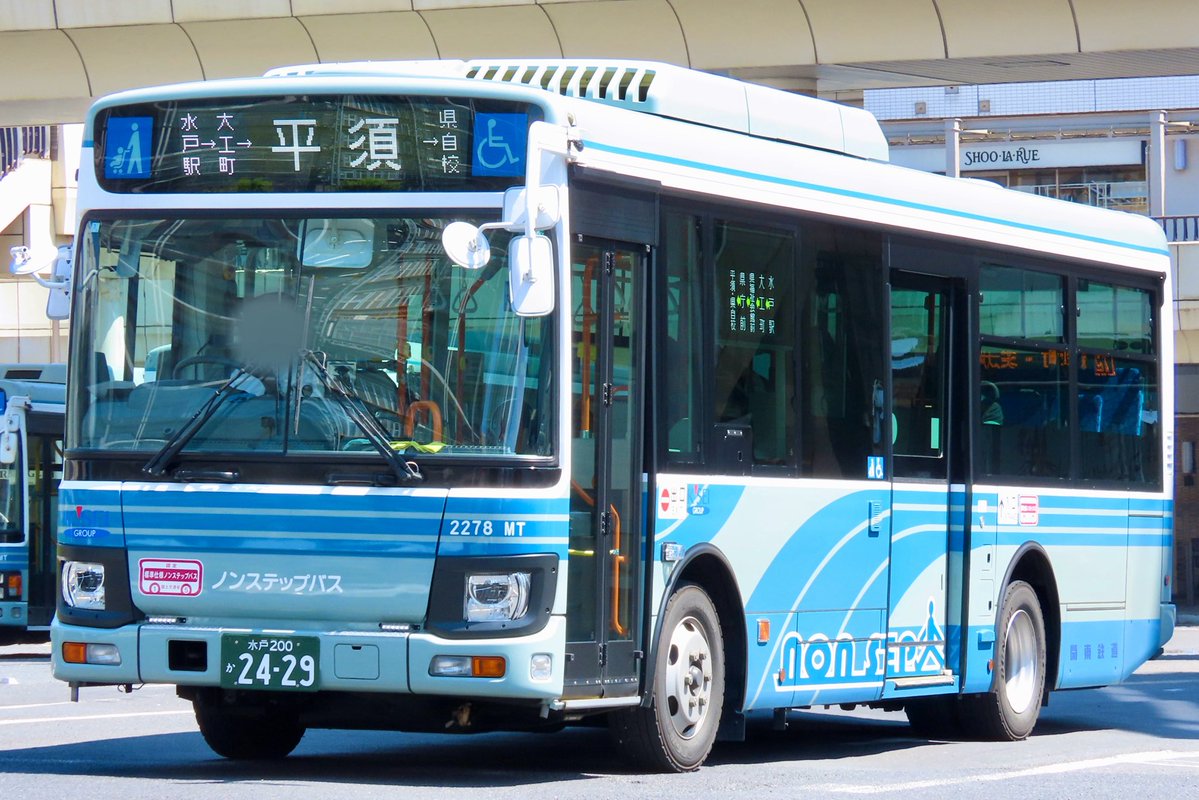 Machida_98's tweet photo. 6/13(土)
1>県自動車学校-水戸駅･三高下→運転免許センター
2>運転免許センター-水戸駅･大工町･平須→県自動車学校
3>東部工業団地-大山台住宅→赤塚駅南口

 #関東鉄道 
 #水戸営業所 https://t.co/NdGB2DAfeQ