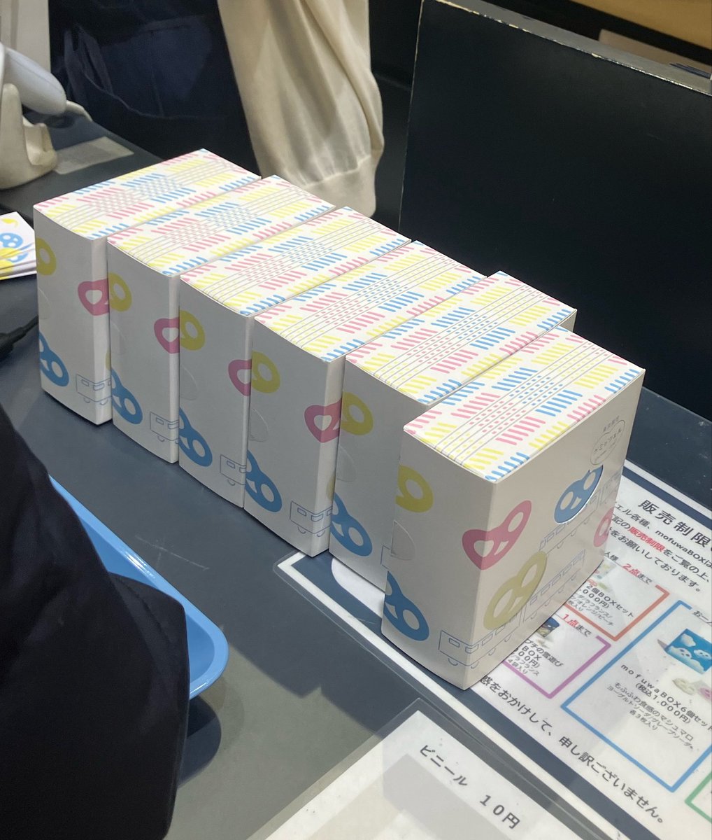 bell0412's tweet photo. 備忘録

なによりも喜ばれるお土産

グミッツエル

家族の携帯を駆使して大量購入 https://t.co/UlTHCWa8aO