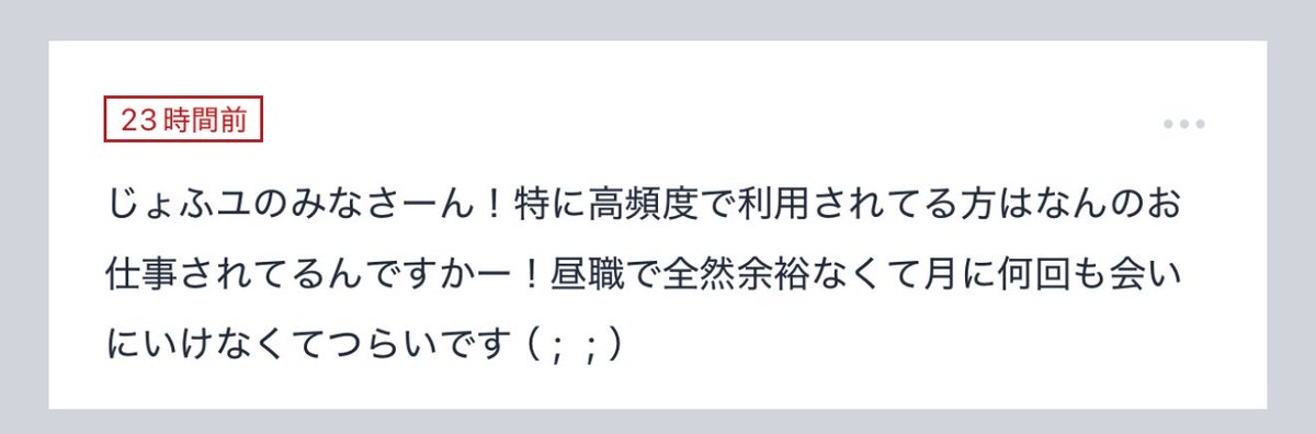 hanaji_buu22's tweet photo. だそうです
引用、リプ、質問箱お待ちしてます🙋‍♂️ https://t.co/RwK8rd5cqq