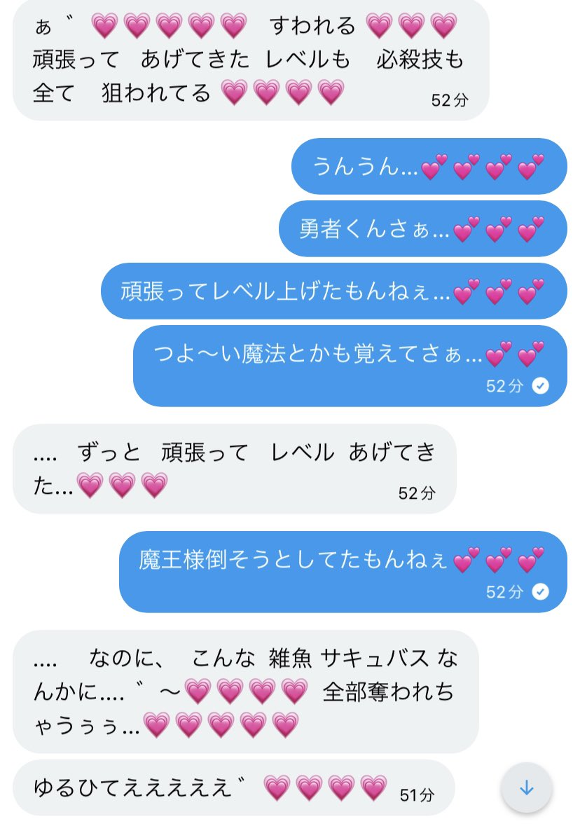hEISnSquPL89473's tweet photo. どうも〜…💕💕💕

犠牲者多すぎてぇ…💕
クエスト募集停止してたんですけどぉ…💕💕💕

昨日犠牲者が出ましたぁ…💕💕💕
立ち入り禁止だったのにぃ〜…💕

#貼り合い https://t.co/ACG997GkP2