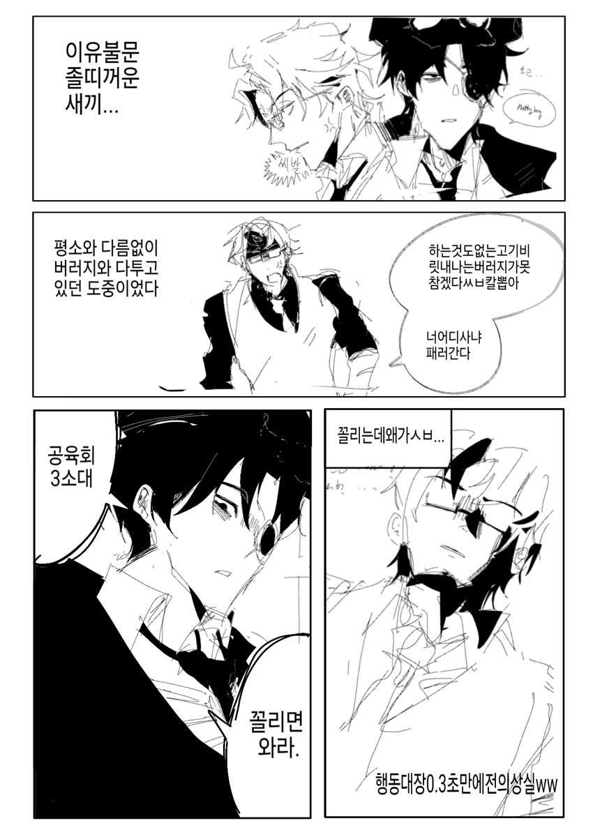 uuuiiiiiiirrrrr's tweet photo. 꼴리면 와라 https://t.co/sTjKZwJ3v8