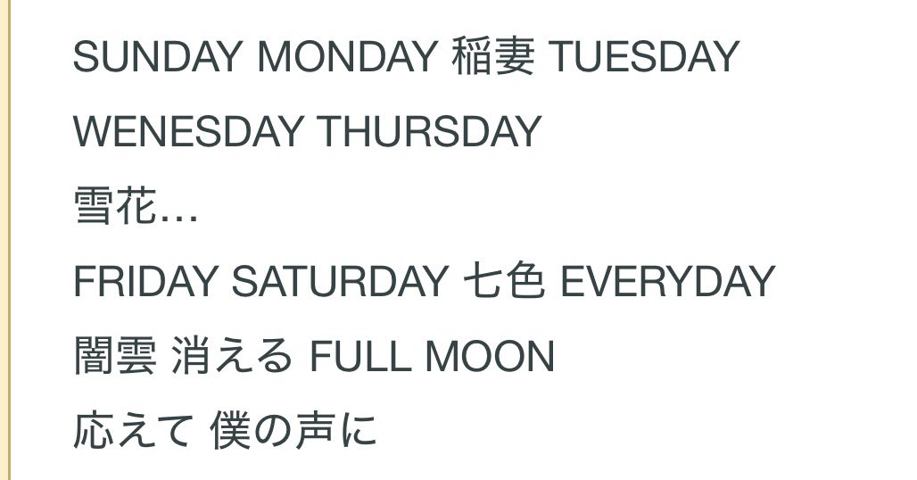 ebi_lesson's tweet photo. 今ってそろそろ雪花？ https://t.co/XROCDVHJqr