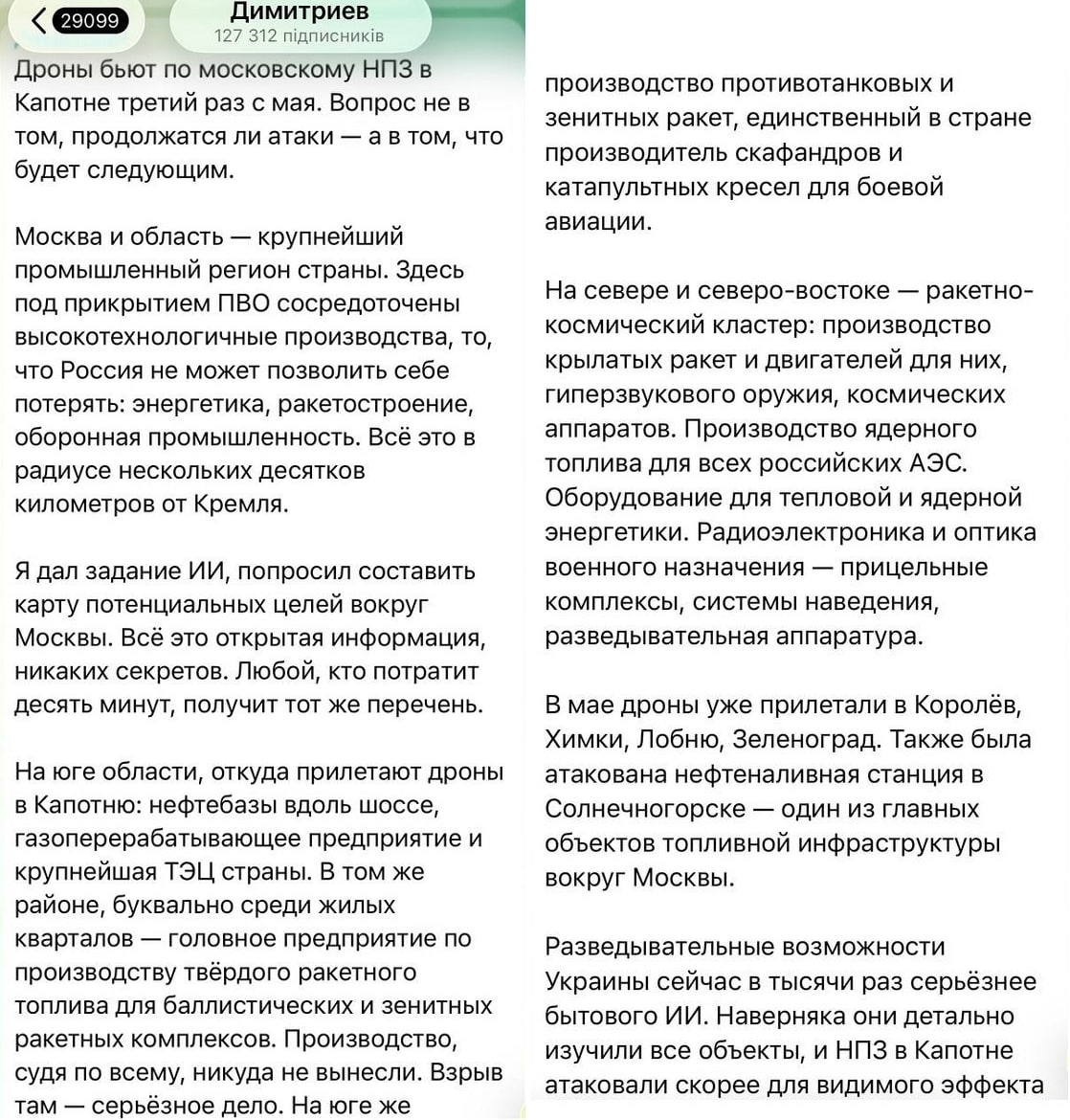 mikailme's tweet photo. Тревожно https://t.co/3pgeA6iY3m