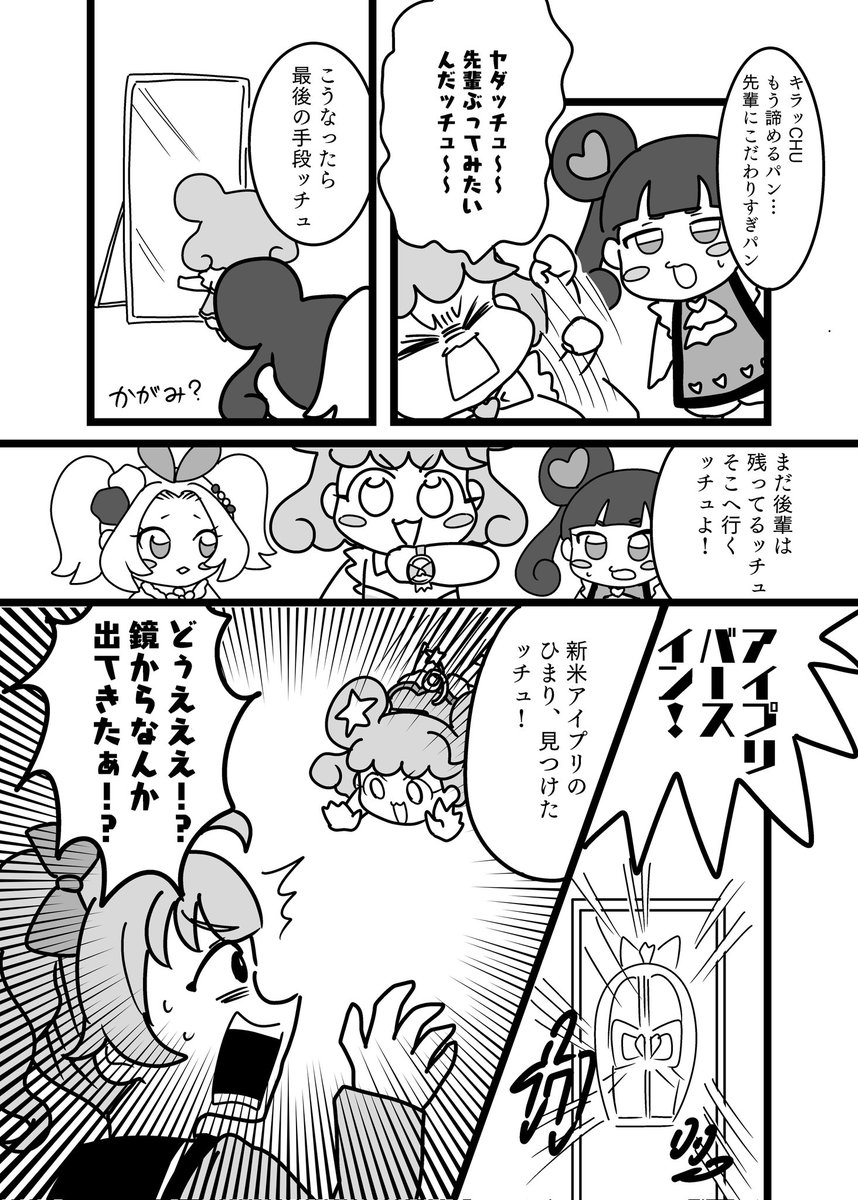 (3/3) 