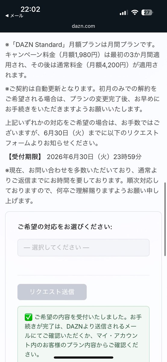 ゆき。 tweet media